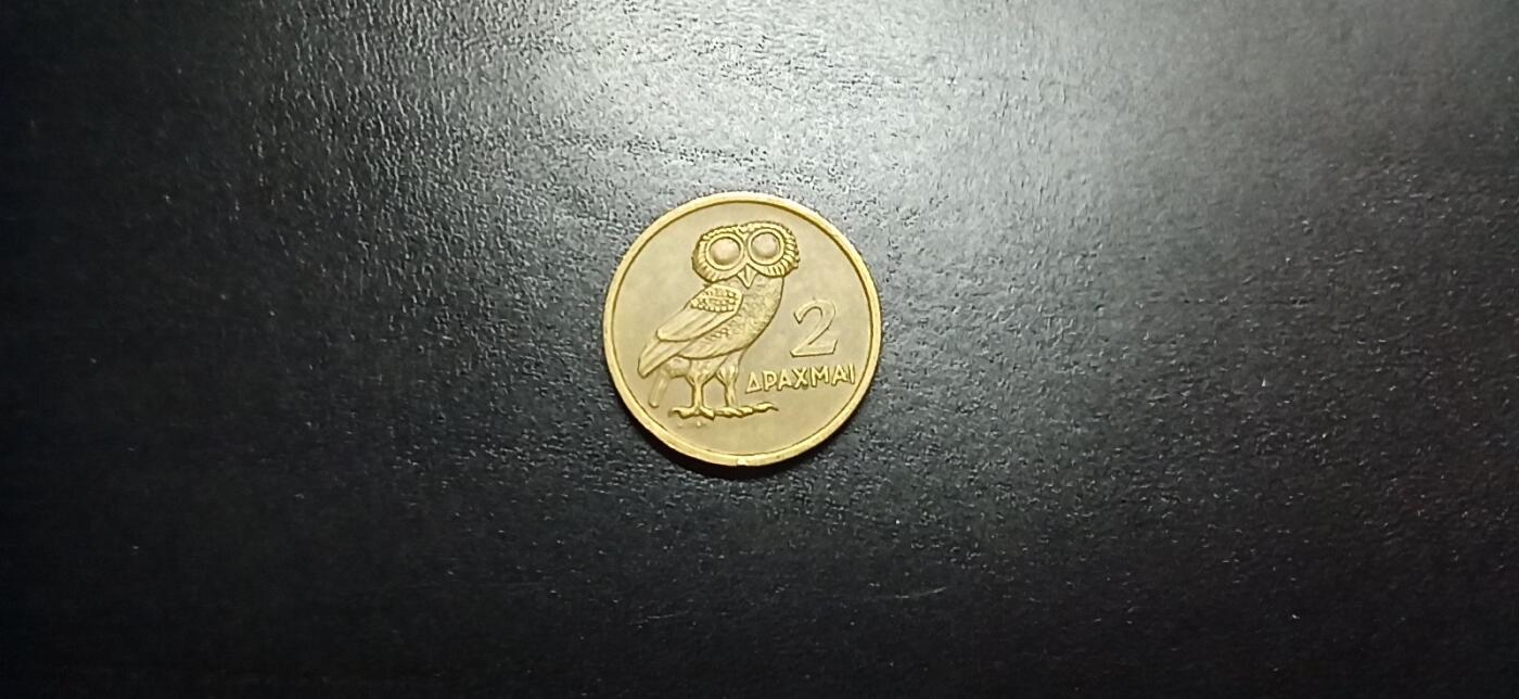 邮泉阁限时拍卖第十六场 各国硬币专场（拍卖结束后请付邮费，存留时间过长需全部邮寄） 希腊1973年2德拉克马