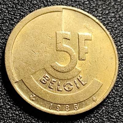 泉币菌-第47场-各国散币场 - 早期比利时5法郎铜币 分裂的人格 