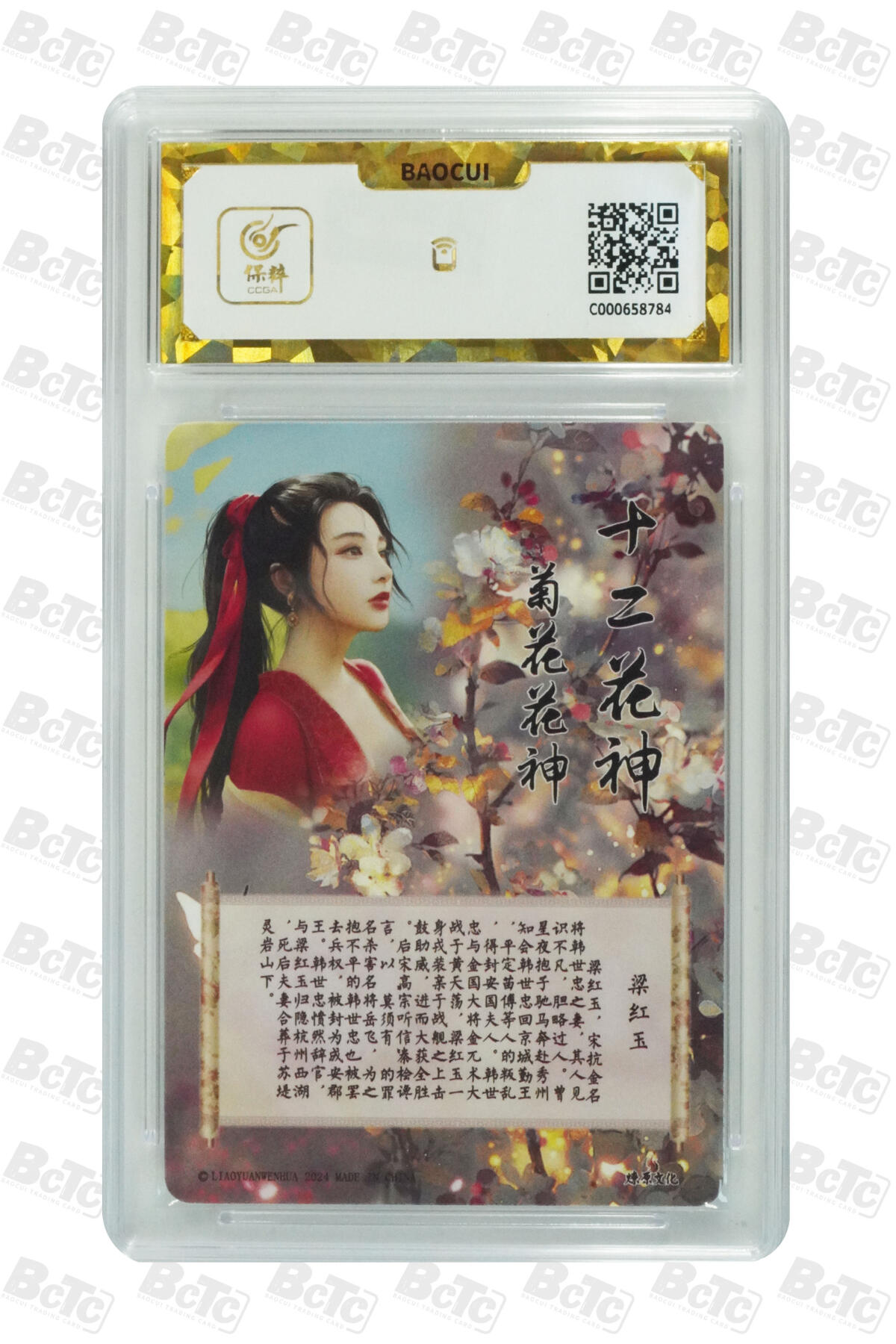 阳大大卡牌超级大甩拍第62期（周五晚上九点截拍，持续收拍品，进群福利早知道）