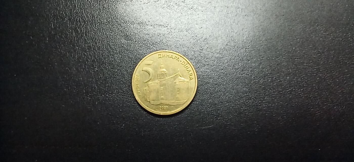 邮泉阁限时拍卖第十六场 各国硬币专场（拍卖结束后请付邮费，存留时间过长需全部邮寄） 塞尔维亚2020年5第纳尔