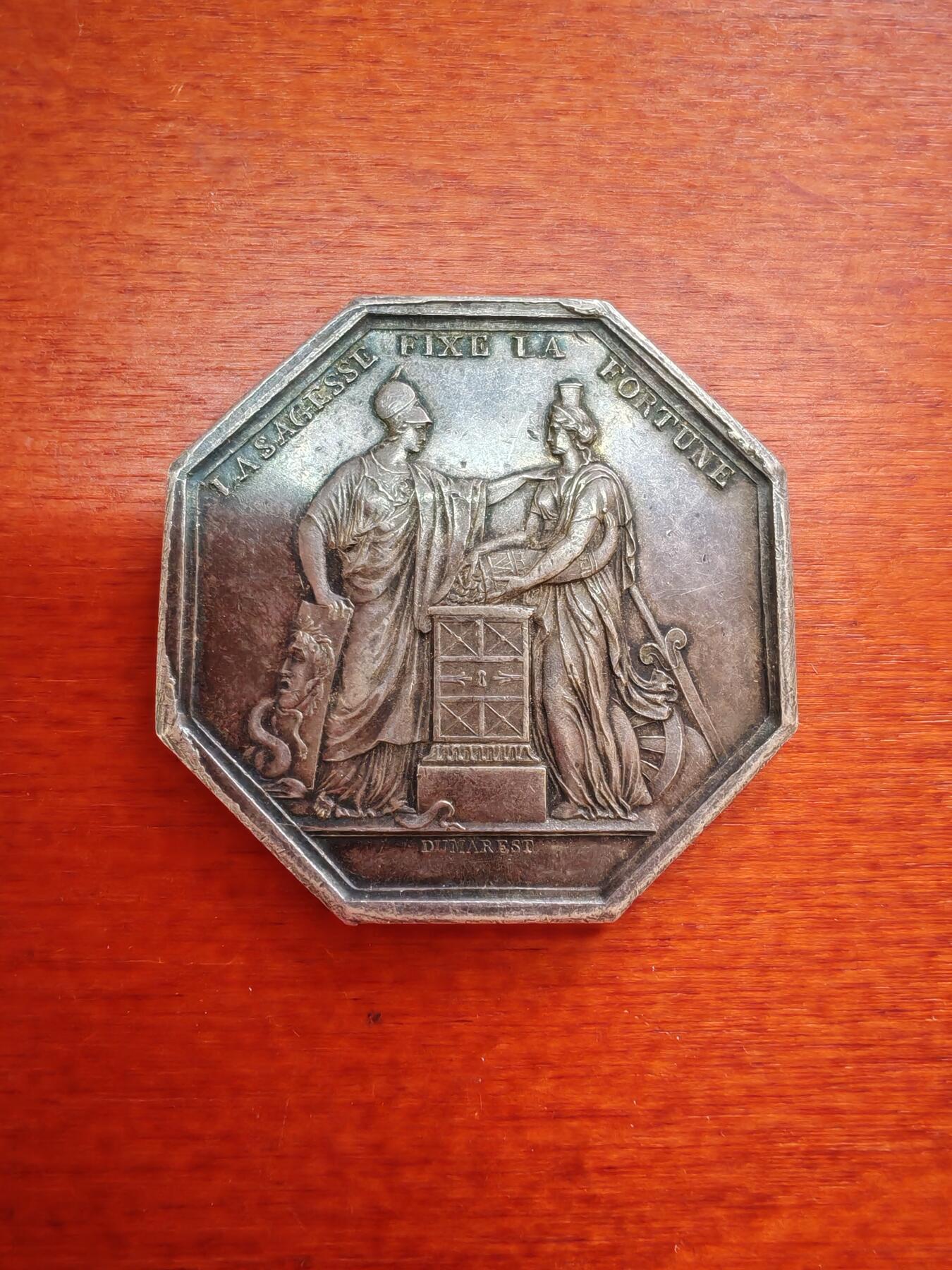 长老汇蛇年精选第十九场拍卖  法国银行八角银章，23.8克，35MM，有银标