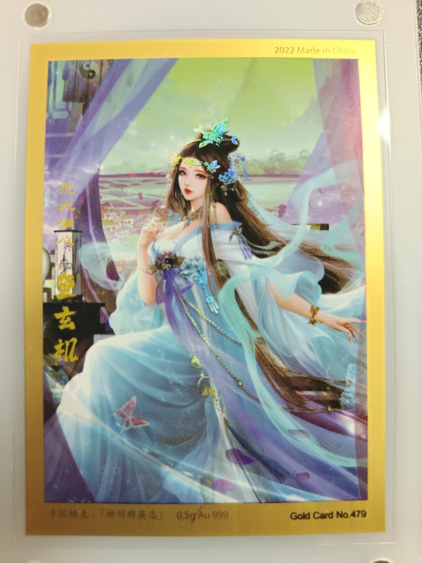 天玑星卡拍第一百零四期《7.14周一截拍》持续收拍收评中 满赠卡需备注