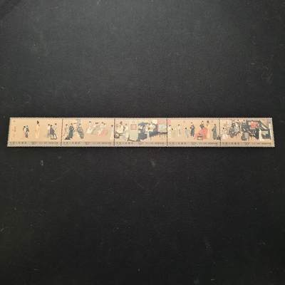 【全场包邮】纯粹捡漏拍441场 - 【邮票】中国邮票1990年​​T158《韩熙载夜宴图》特种邮票5枚长联全套+第七次南极考察纪念