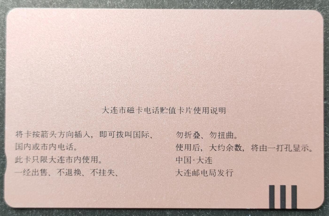 公藏第51期裸卡拍卖