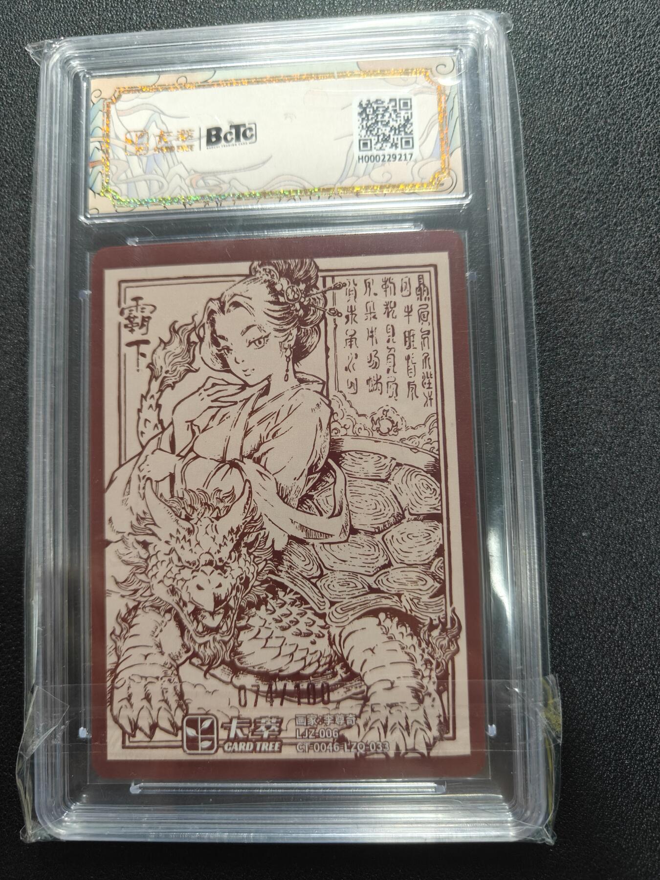 天玑星卡拍第一百零三期《7.10周四截拍》持续收拍收评中 满赠卡需备注