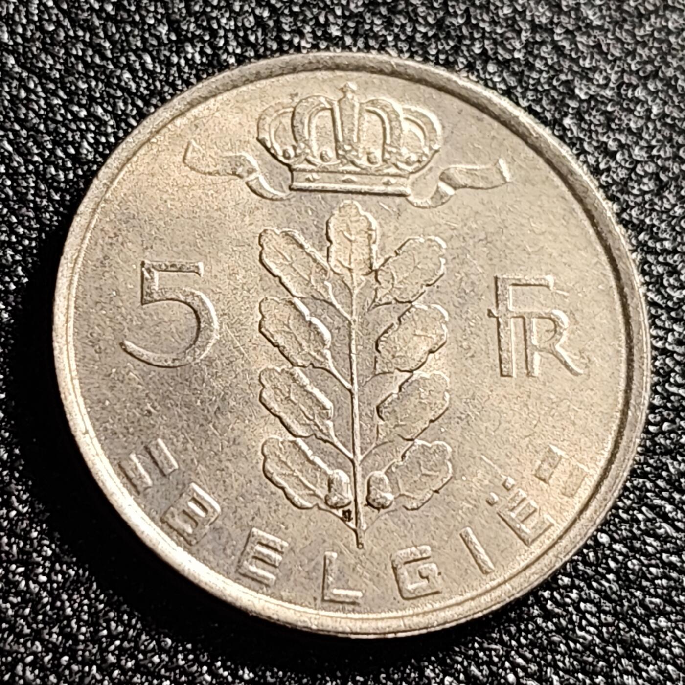 泉币菌-第47场-各国散币场 比利时1972年5法郎铜镍币（佛兰芒文版BELGIË），谷物女神