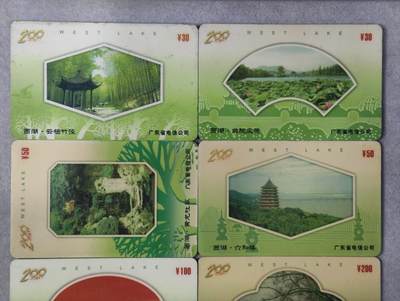电话卡第四期 广东省电信公司200卡，D0086，杭州西湖，6枚一套全