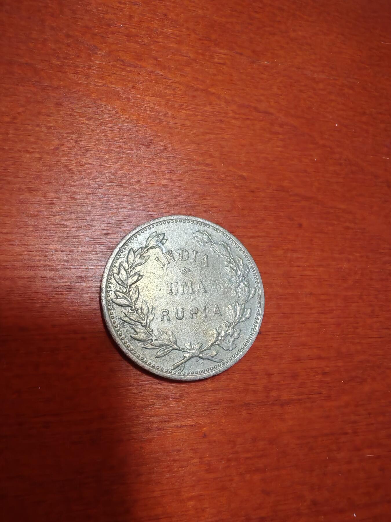 长老汇蛇年精选第十九场拍卖  1912葡属印度1卢比银币，稀少，克书395美金