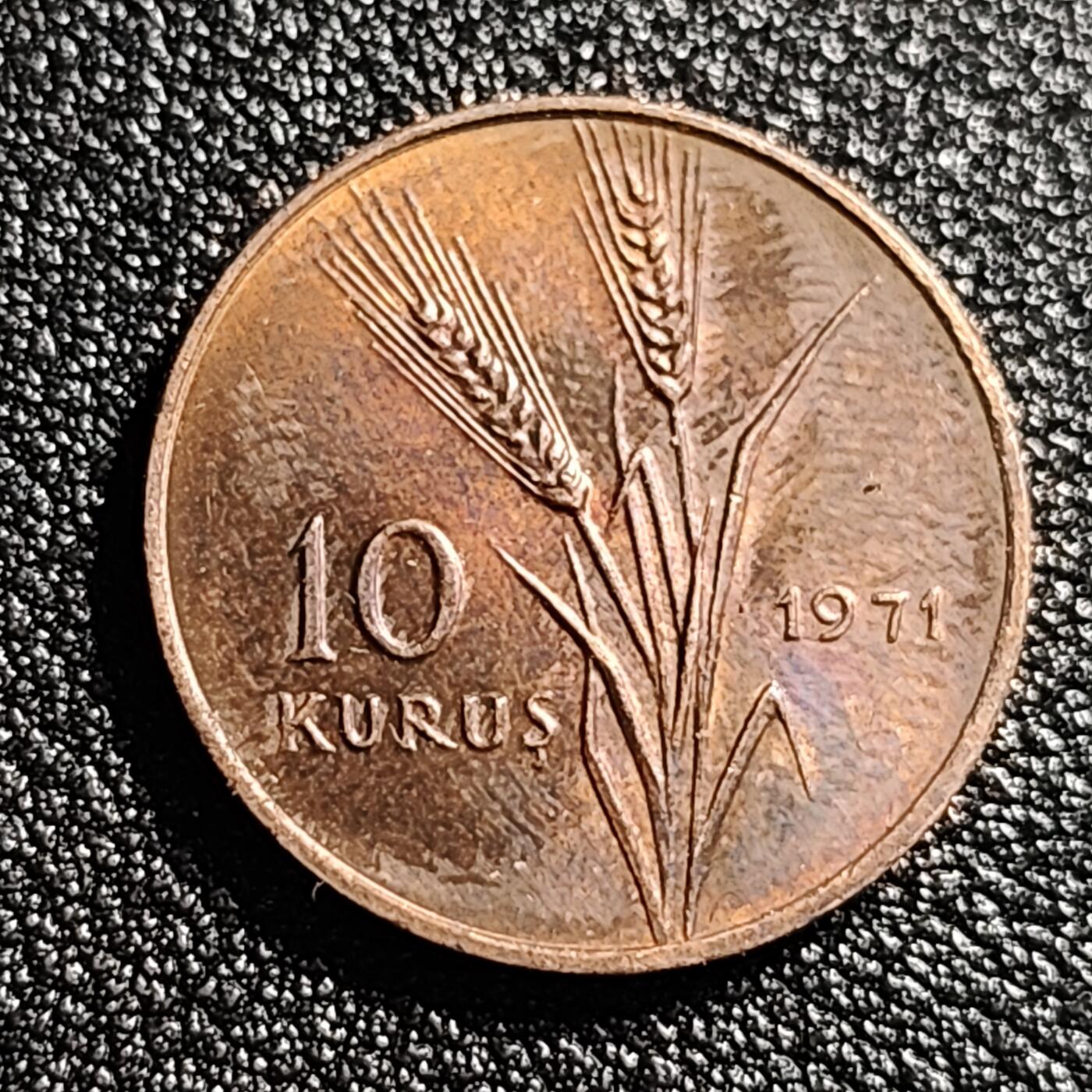 泉币菌-第47场-各国散币场 土耳其 1971年 10库鲁 FAO纪念铜币 拖拉机  21mm