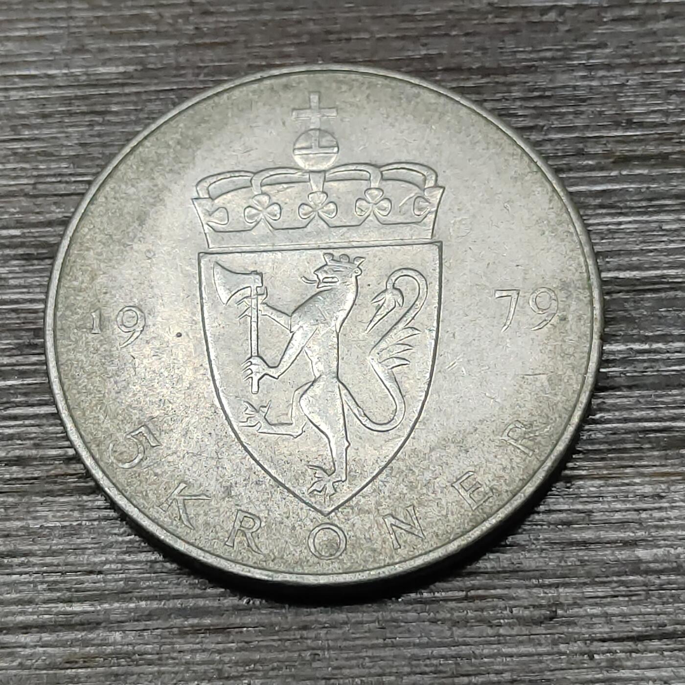 【铜匠收藏】★第125场★散币场，无佣金，30包邮。不满30元，支付5元运费。《接受代拍 代送NGC评级》 挪威 5克朗 1979年