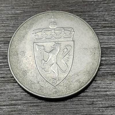 【铜匠收藏】★第125场★散币场，无佣金，30包邮。不满30元，支付5元运费。《接受代拍 代送NGC评级》 - 挪威 5克朗 1979年