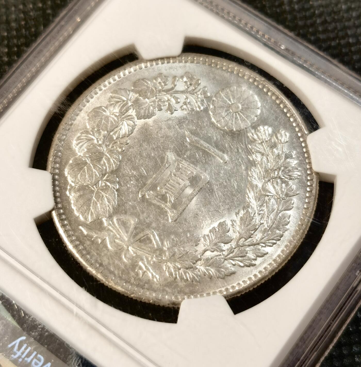  甄臻铺-世界币章拍卖（第24期），送拍享返佣金等优惠多多 NGC-AU58 日本1912年明治四十五年龙一圆大银币 暴力车轮转光，有霜感，不输ms，图案深打，银光闪闪，值得收藏