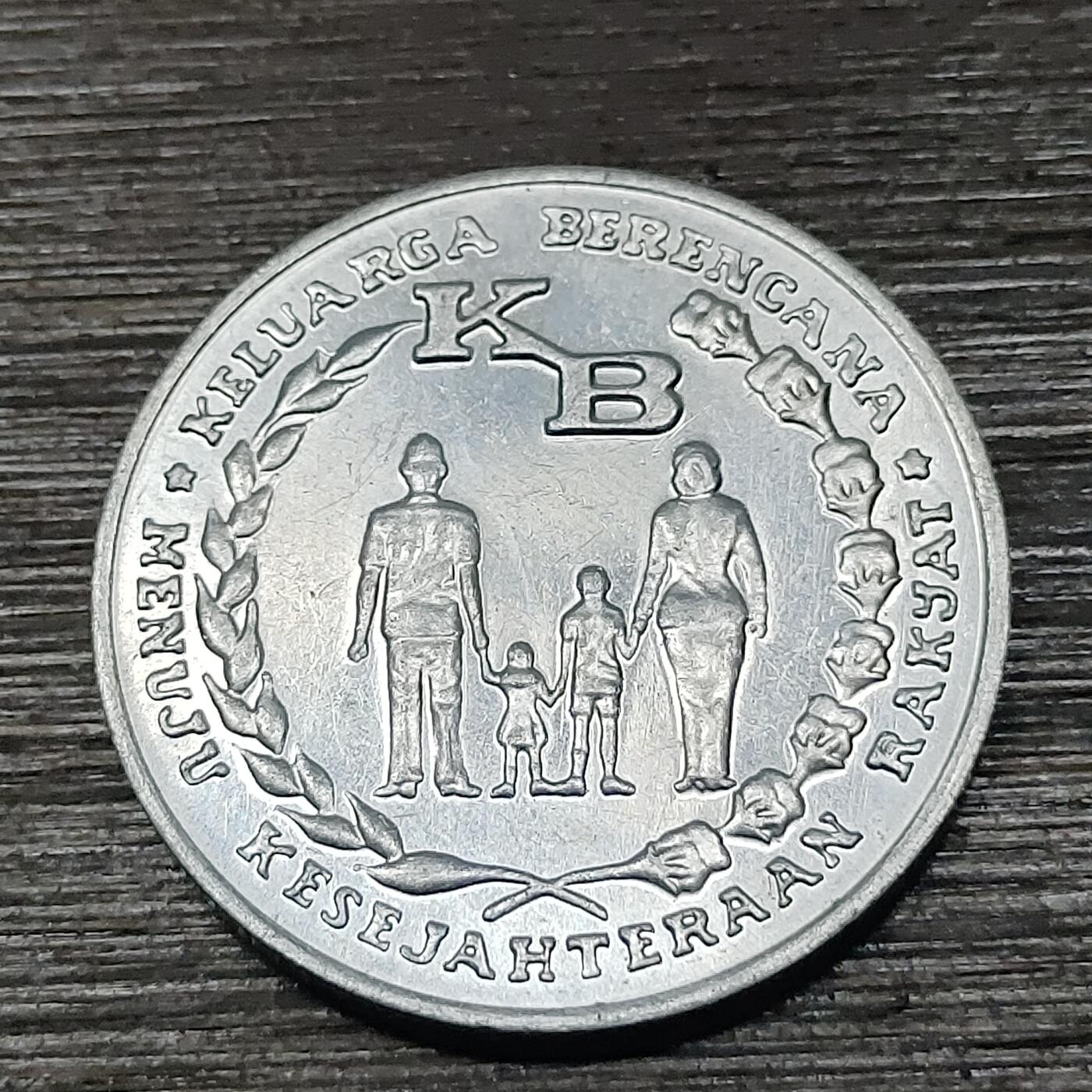 【铜匠收藏】★第125场★散币场，无佣金，30包邮。不满30元，支付5元运费。《接受代拍 代送NGC评级》 印度尼西亚（印尼）1974年 计划生育+储蓄计划 5卢比