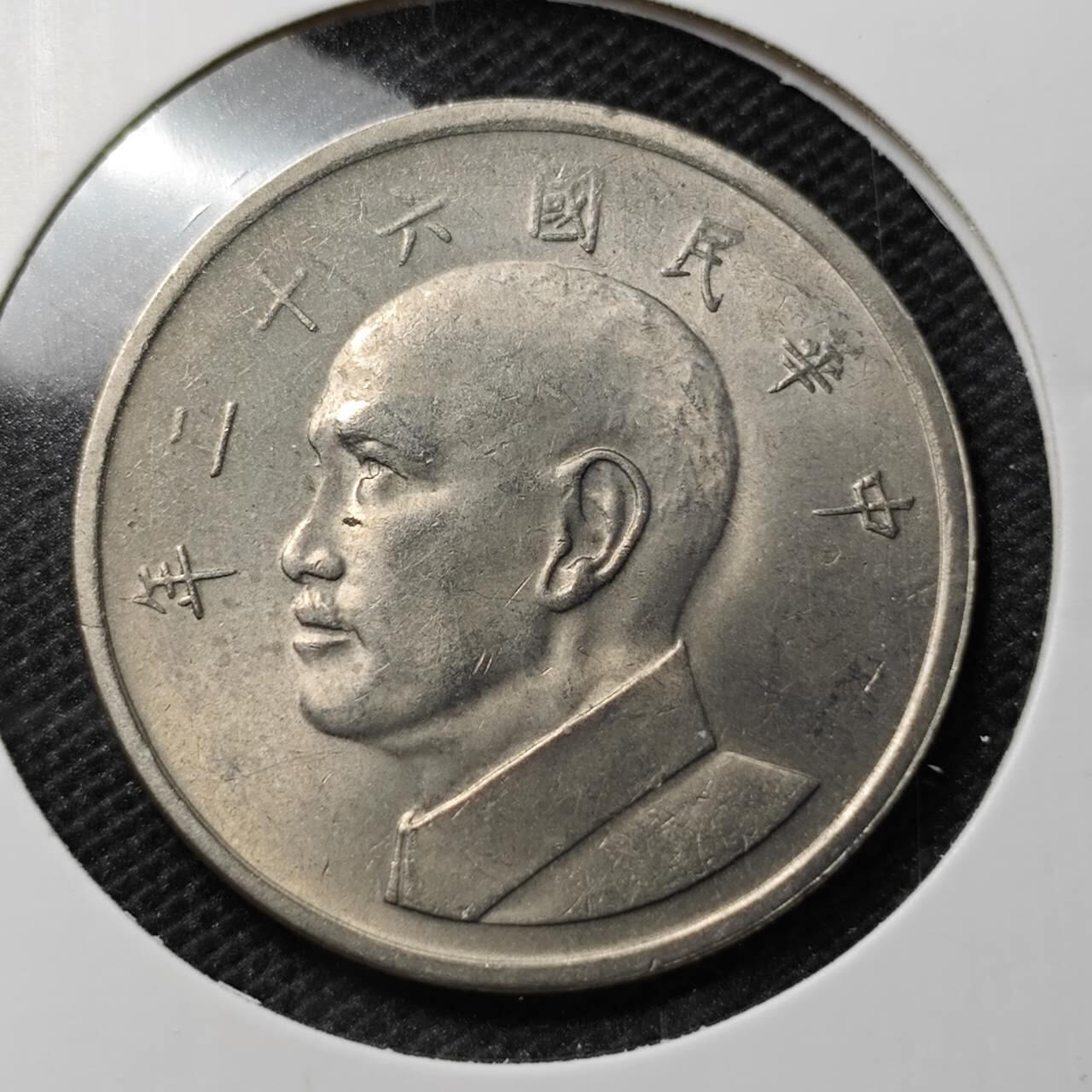 KK钱币收藏小铺 第307期 2月预留时间 周末发货
