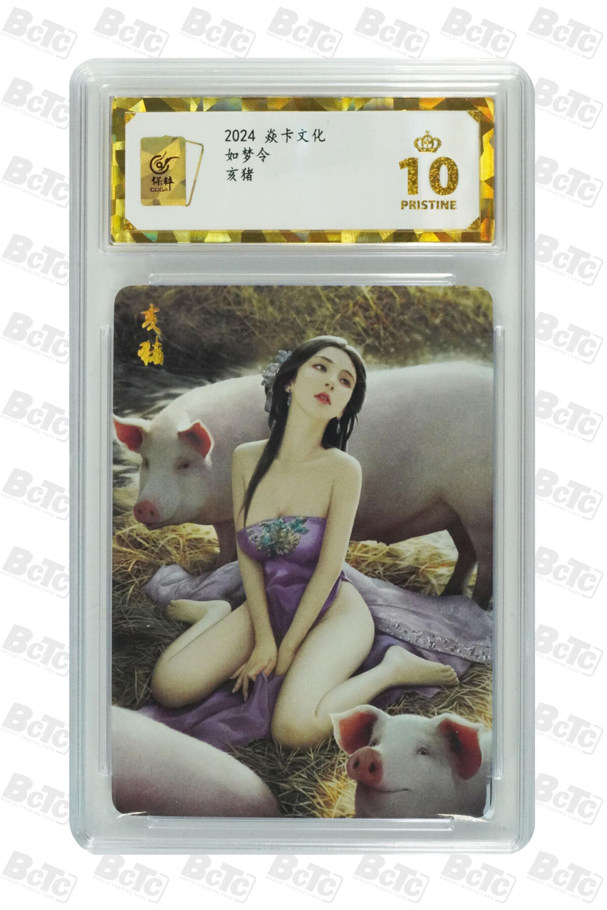 阳大大卡牌拍卖第67期（玄卡阁加场）（持续收拍品，周六晚上九点截拍，进群福利早知道）