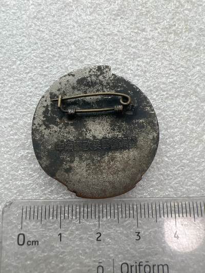 真品毛主席像章、纪念章 老纪念章