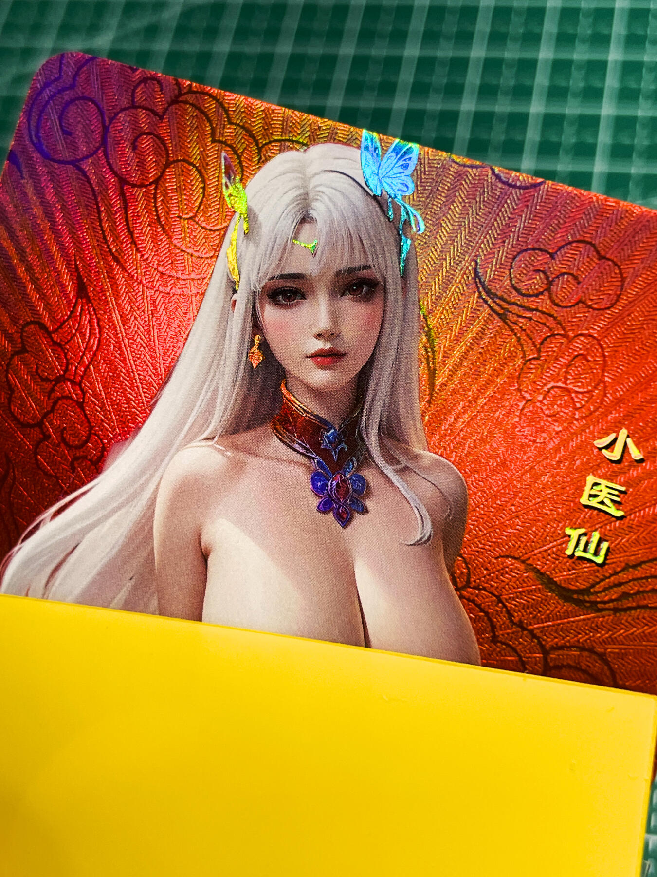 显眼宝22期 颜值精选·真 绝美 嘎嘎鸭 红背卡 斗破苍穹苍穹白发小医仙  折光彩闪  63*88 看图