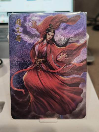 阳大大卡牌超级大甩拍第61期（周五晚上九点截拍，持续收拍品，进群福利早知道） - 死月 金庸群芳谱 金庸 倚天屠龙记 周芷若 宣传卡