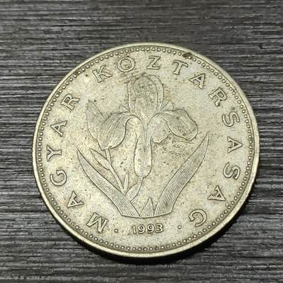 【铜匠收藏】★第125场★散币场，无佣金，30包邮。不满30元，支付5元运费。《接受代拍 代送NGC评级》 - 1993年 匈牙利 20福林 铜币