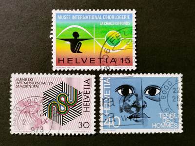 ↓君缘收藏525期☞钱币邮品↓无佣金、可寄存、满30元包邮  - 瑞士邮票，1973年年度事件：国际钟表展.世界滑雪锦标赛.儿童援助邮票3全