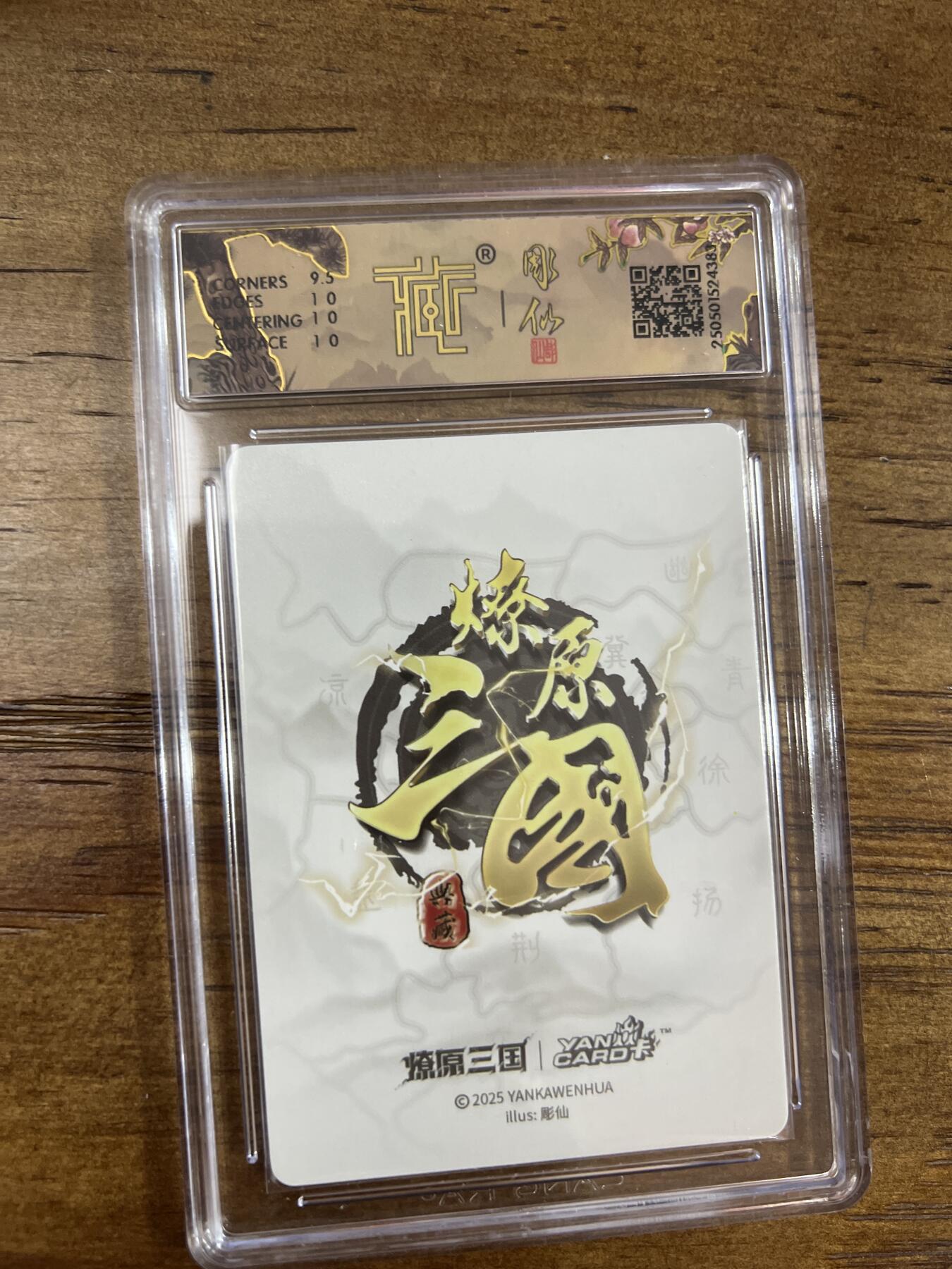 阳大大卡牌超级大甩拍第61期（周五晚上九点截拍，持续收拍品，进群福利早知道）