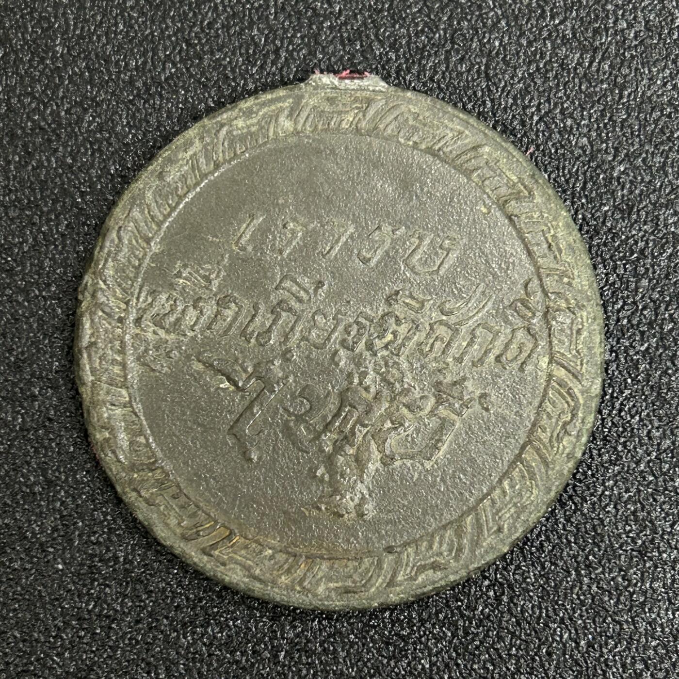 西秦中古拍卖第五十期