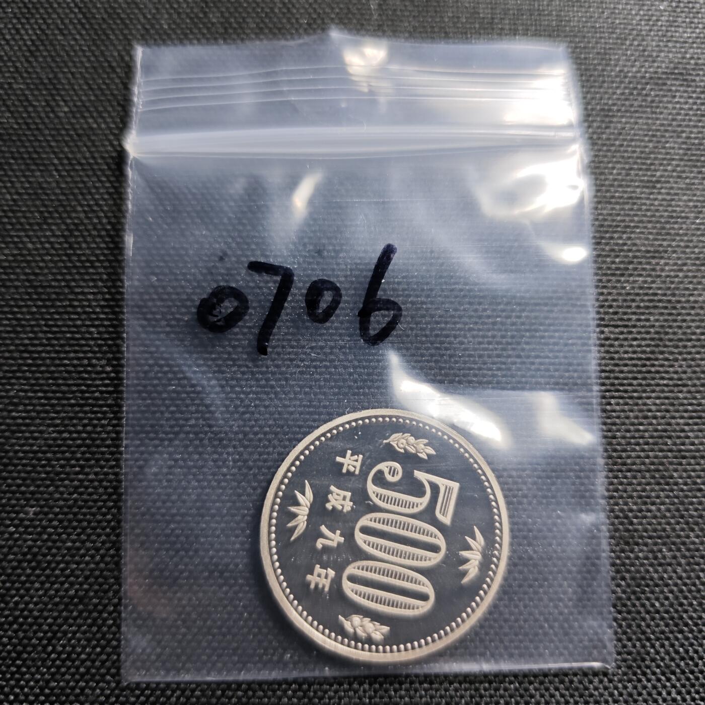 KK钱币收藏小铺 第307期 2月预留时间 周末发货