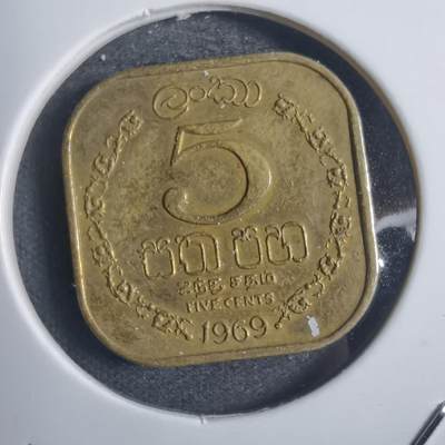 沼泽如烟--第774场 - 斯里兰卡1969年五分