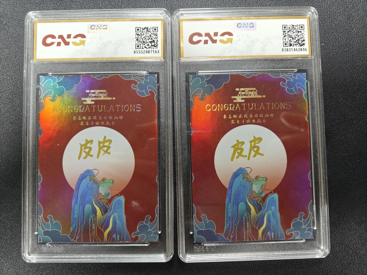 天玑星卡拍第一百零三期《7.10周四截拍》持续收拍收评中 满赠卡需备注