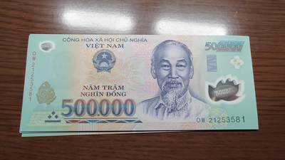 世界钱币～微拍第190期暨2025年第29期  继续清理库存 - 2021年越南50万盾 全新绝品无47尾号581