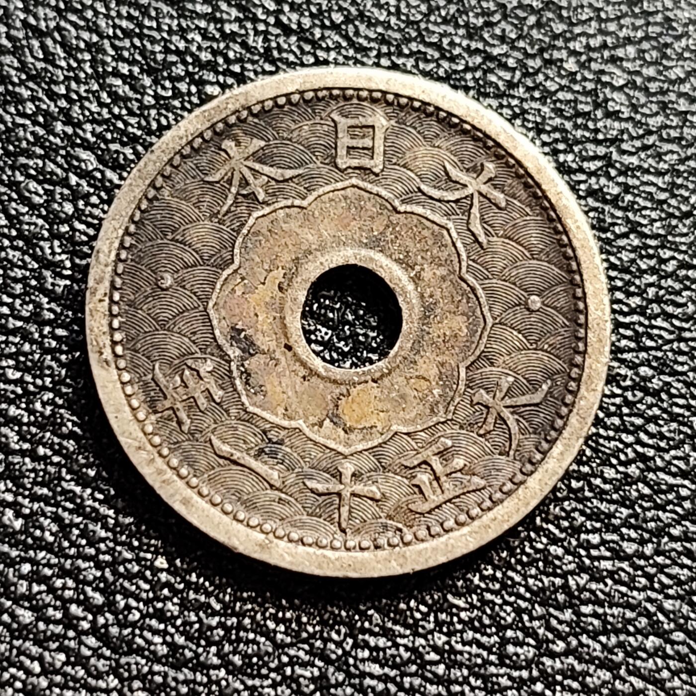 泉币菌-第47场-各国散币场 日本早期五钱  大正十一年 1922年 中孔币异形镍币 