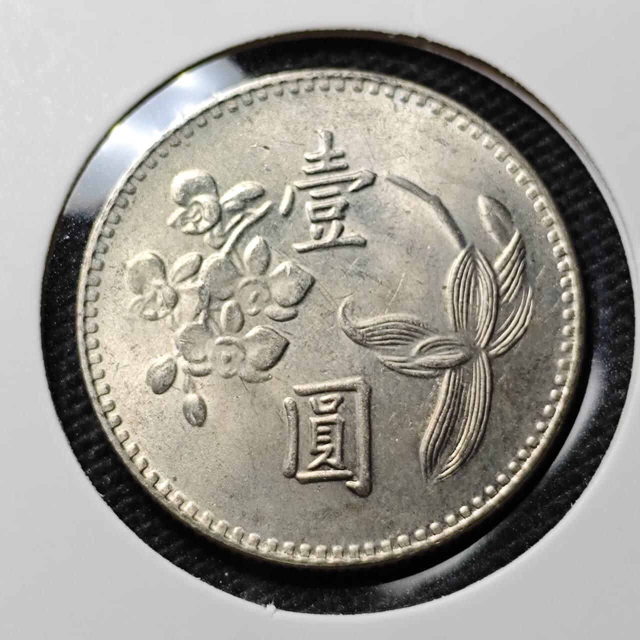 KK钱币收藏小铺 第307期 2月预留时间 周末发货
