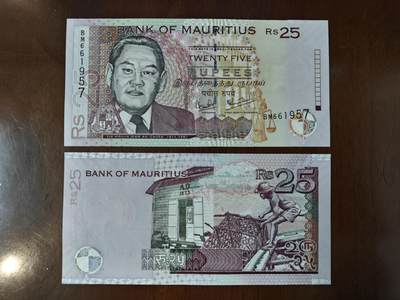 非洲毛里求斯25卢比2006年全新UNC纸币外国纸钞真币收藏号码随机 - 非洲毛里求斯25卢比2006年全新UNC纸币外国纸钞真币收藏号码随机