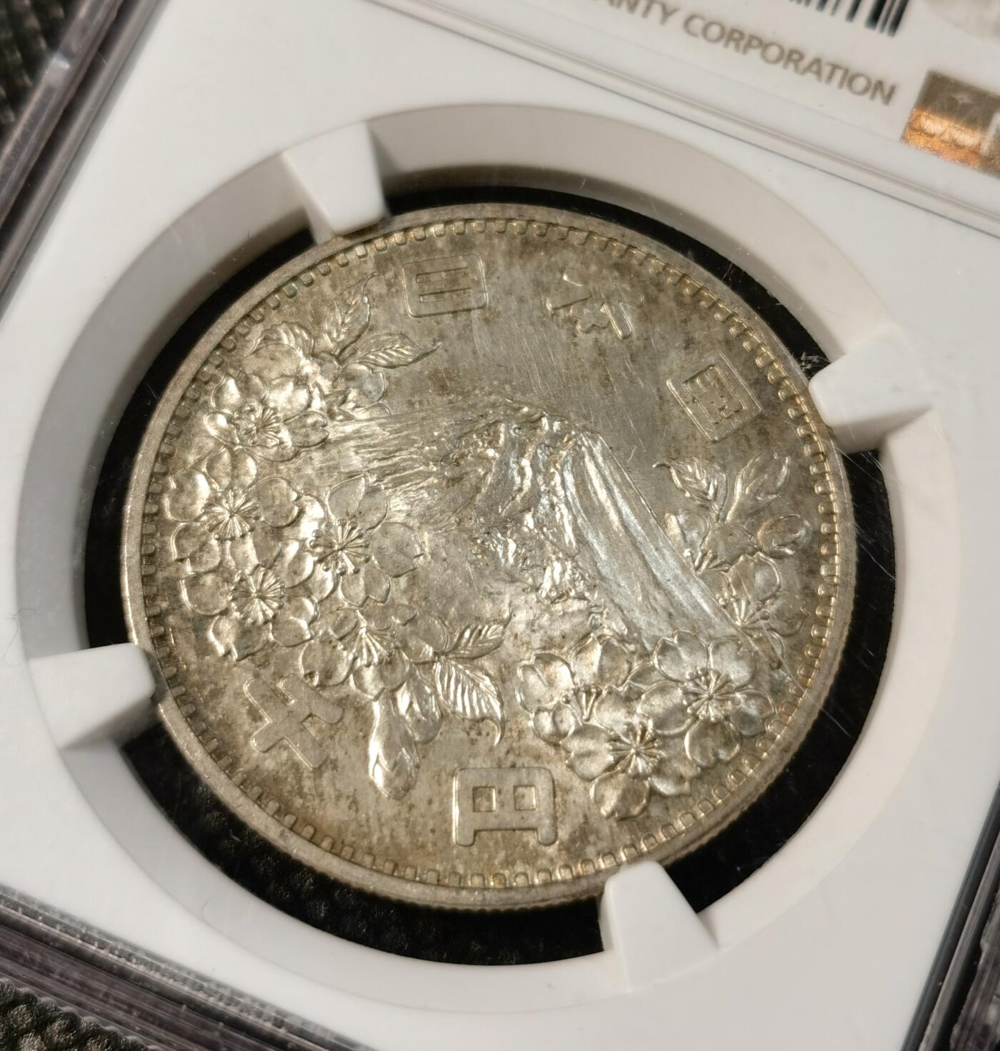  甄臻铺-世界币章拍卖（第24期），送拍享返佣金等优惠多多 NGC-MS64 1964年日本大奥3枚一组（3）银价暴涨，适合入手的品种