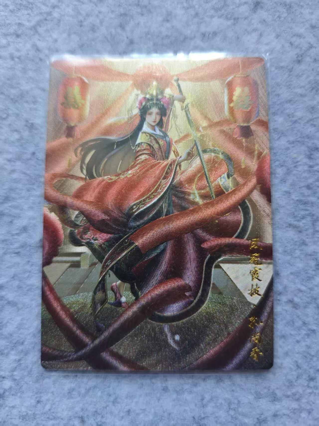 龙虎卡牌第四五场 （无佣金，满120包邮，欢迎送拍） 粗闪卡 卡德曼 孙尚香