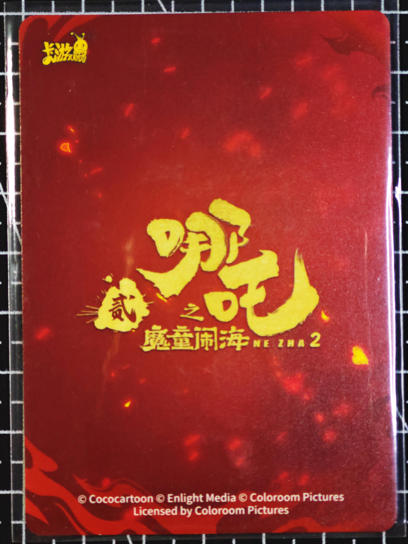 琦卡当当铺  第05期★★快速结束，小心被偷塔★★(分享有奖) 持续收拍品中~更多福利欢迎加群了解