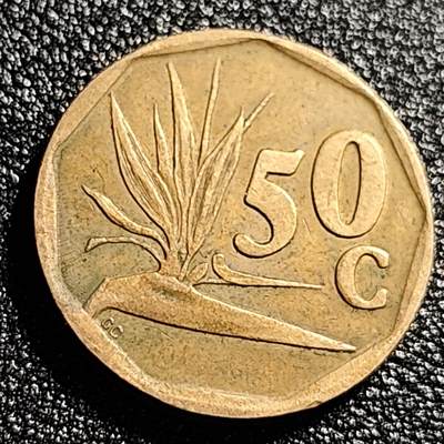 泉币菌-第47场-各国散币场 -  南非50分硬币 国徽九边形 天堂鸟花(鹤望兰)22mm厚1.9mm