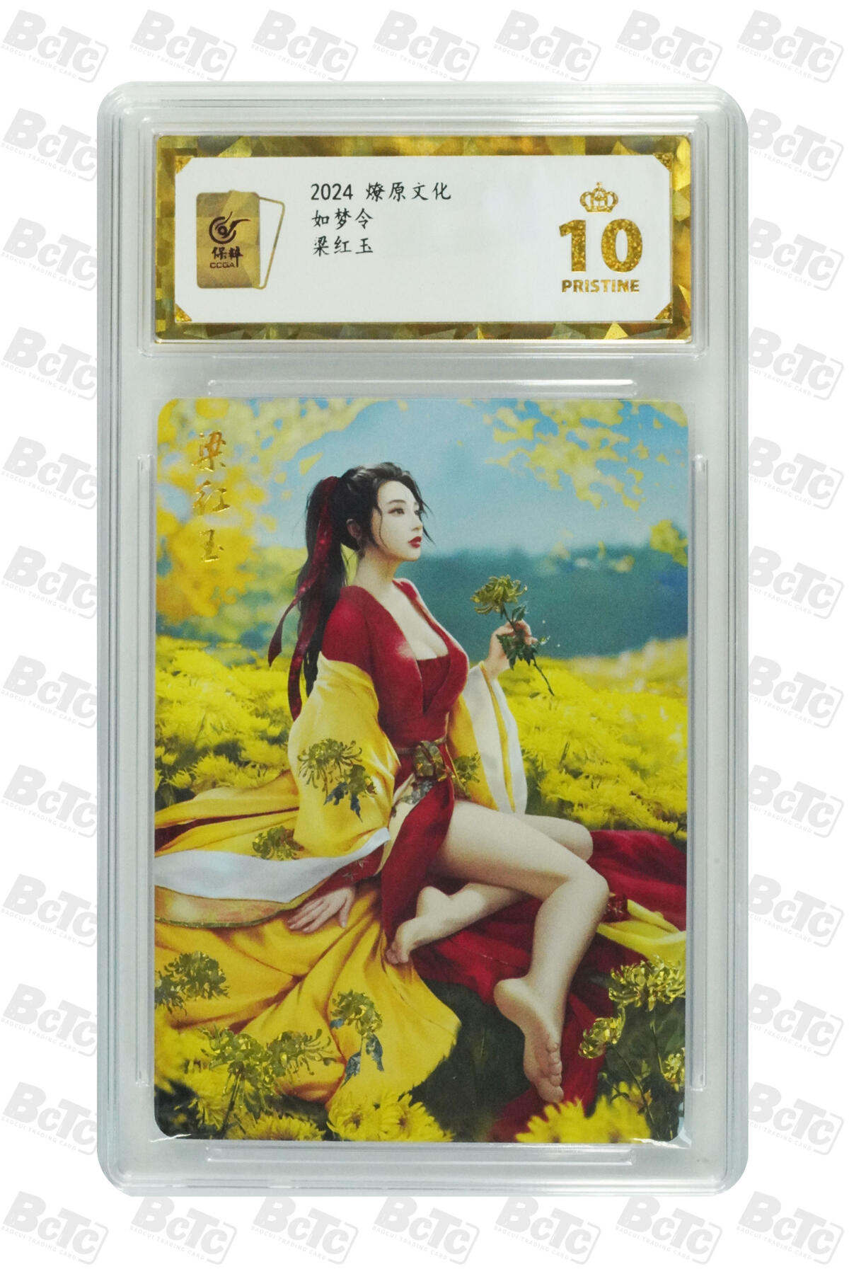 阳大大卡牌超级大甩拍第62期（周五晚上九点截拍，持续收拍品，进群福利早知道）
