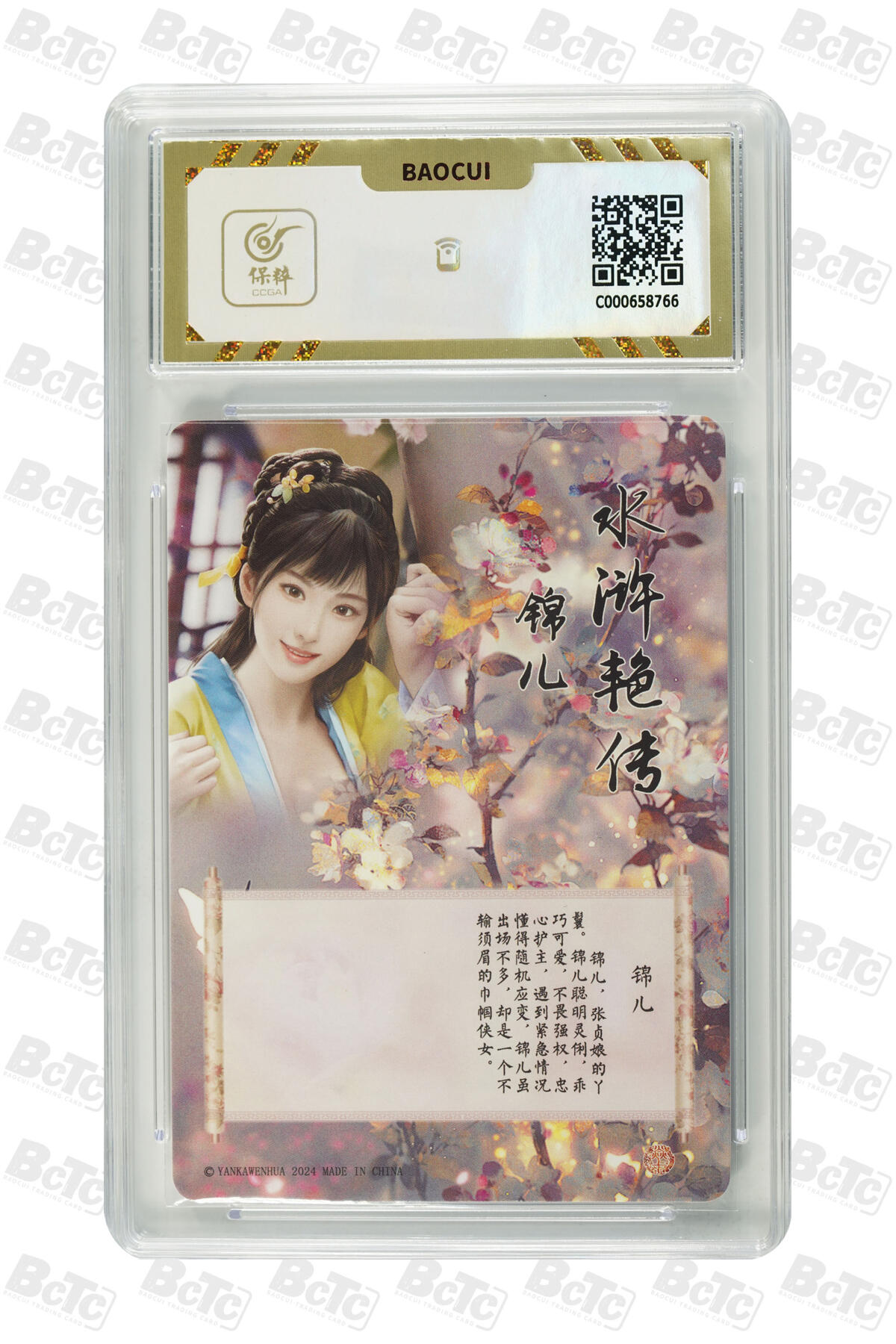 阳大大卡牌超级大甩拍第62期（周五晚上九点截拍，持续收拍品，进群福利早知道）
