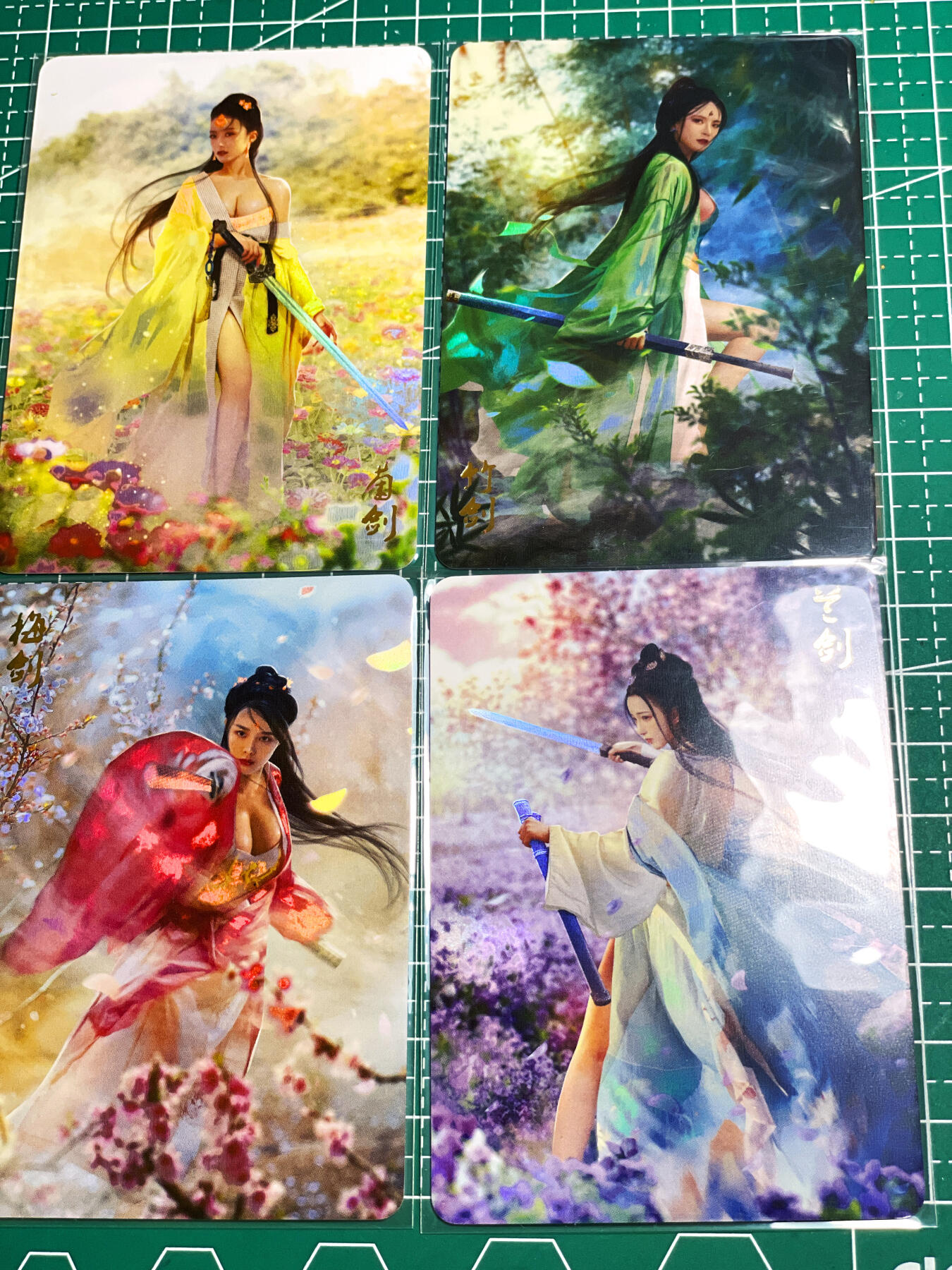 显眼宝22期 颜值精选·真 燎原卡牌早期 武林志特卡 四剑四张 最难错过是武侠  金彩工艺 63*88
