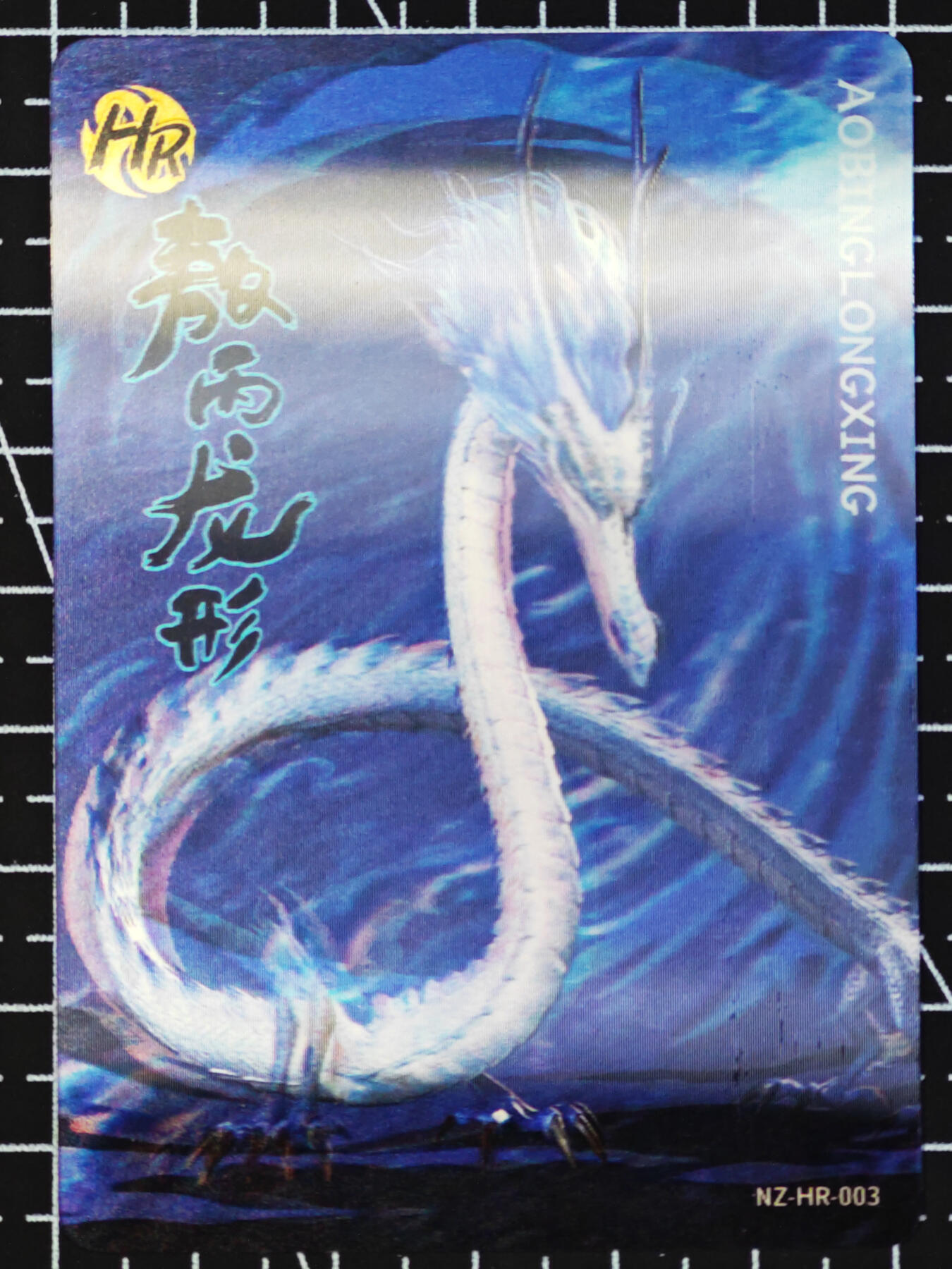 琦卡当当铺  第05期★★快速结束，小心被偷塔★★(分享有奖) 持续收拍品中~更多福利欢迎加群了解
