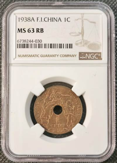  甄臻铺-世界币章拍卖（第24期），送拍享返佣金等优惠多多 - NGC-MS63RB 1938年法属印度支那百分之一中孔铜币