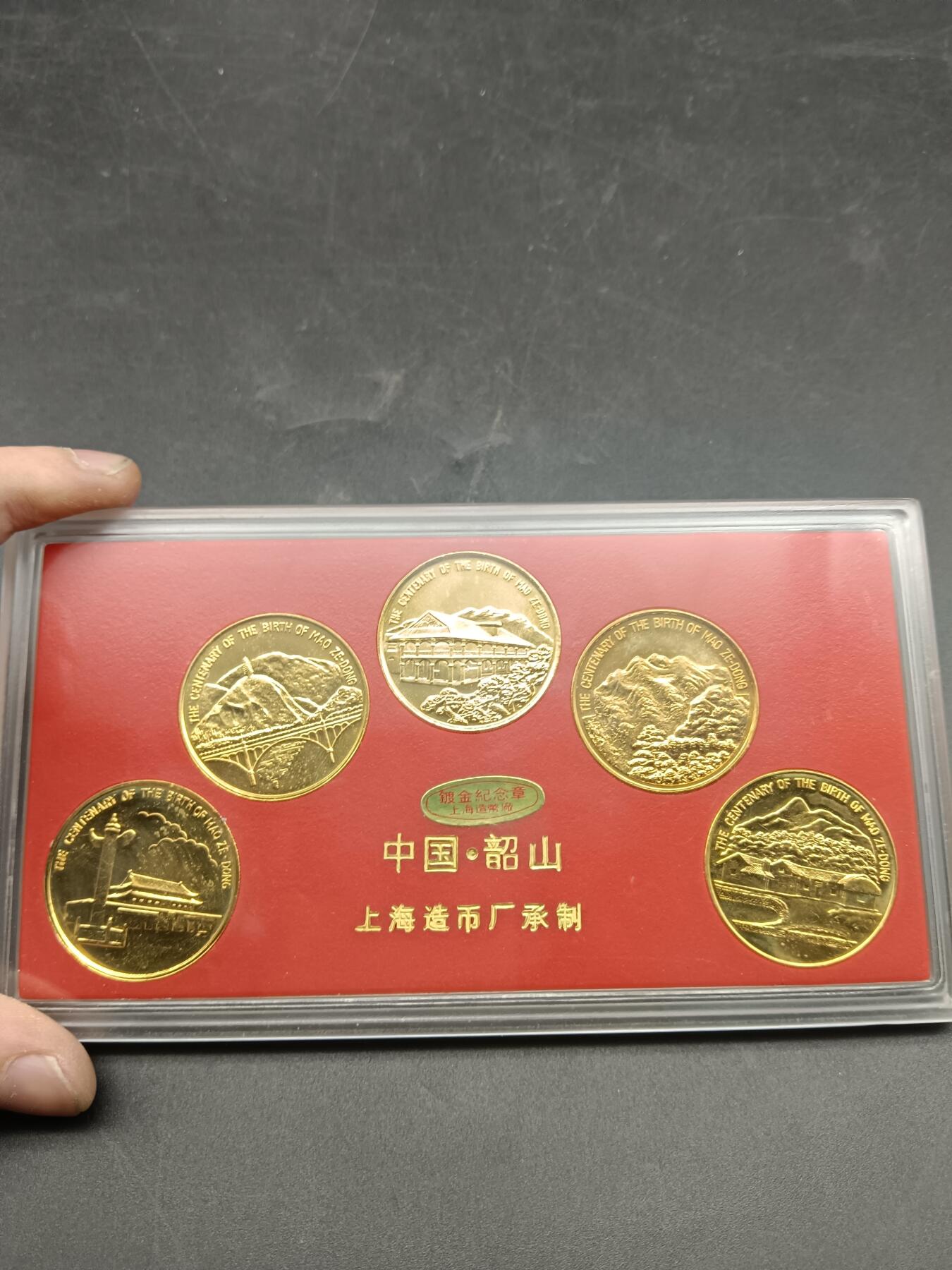 49期回流戒指饰品丝路钱币专场 诞辰百周年纪念章