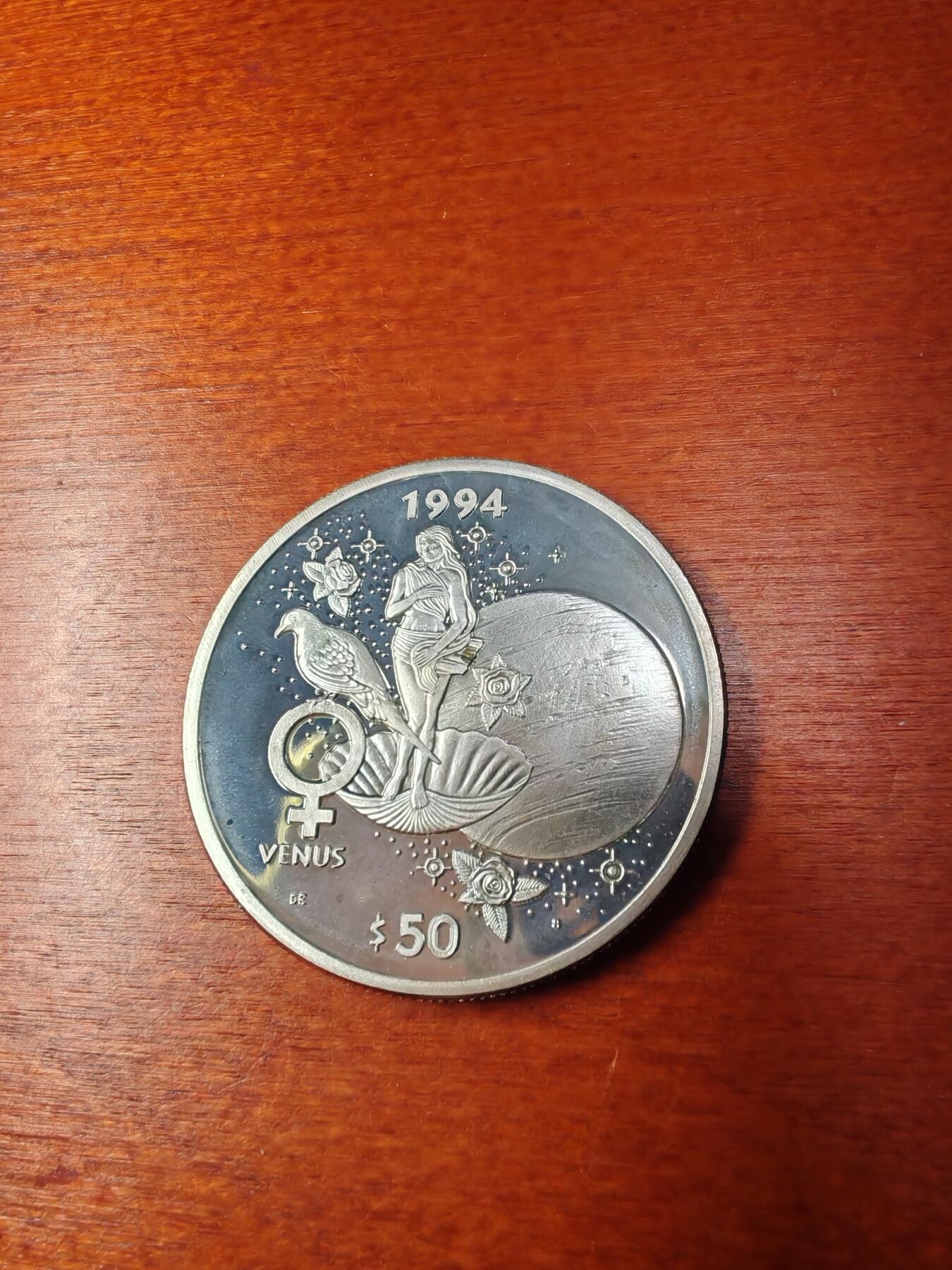 长老汇蛇年精选第十九场拍卖 1994马绍尔群岛太阳系系列之金星（维纳斯）50元精制银币，1盎司999银，本系列最贵的一枚