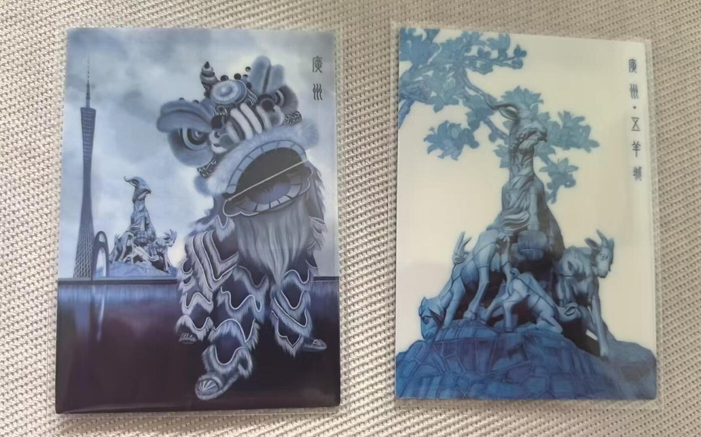 龙虎卡牌第四五场 （无佣金，满120包邮，欢迎送拍） 镜面卡2张 香山文创 青花瓷城市限定-广州醒狮五羊城一对（已撕膜）