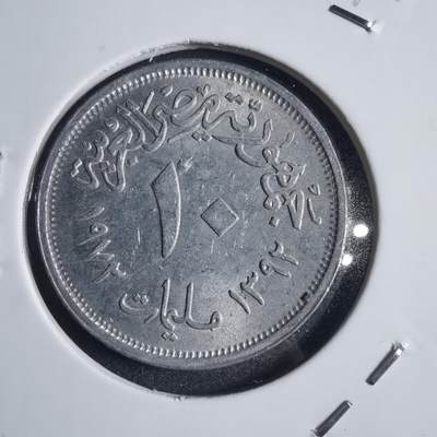 沼泽如烟--第774场 - 埃及1972年10米利姆