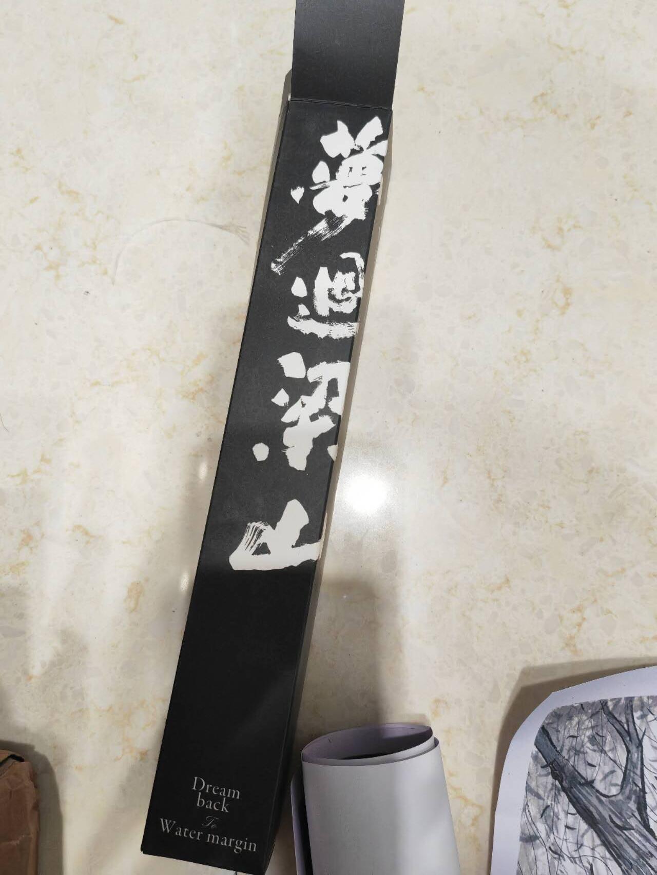 阳大大卡牌超级大甩拍第61期（周五晚上九点截拍，持续收拍品，进群福利早知道） 青笺绘 梦回梁山第二弹  装饰画  景阳冈打虎➕倒拔垂杨柳  两张装饰画
