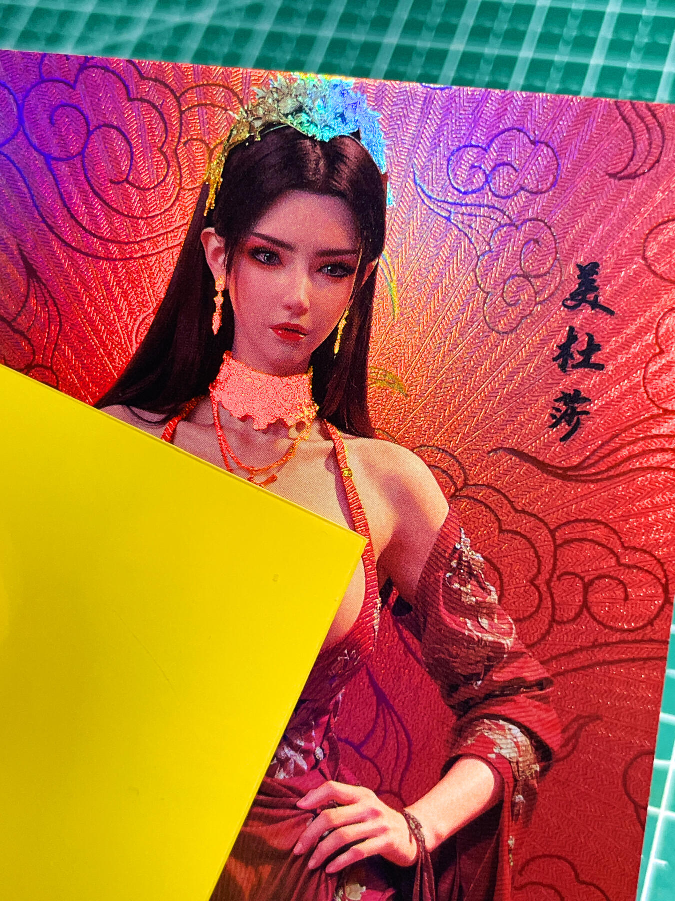 显眼宝22期 颜值精选·真 绝美 嘎嘎鸭 红背卡 斗破苍穹苍穹美杜莎 红色嫁衣版  折光彩闪  63*88 看图