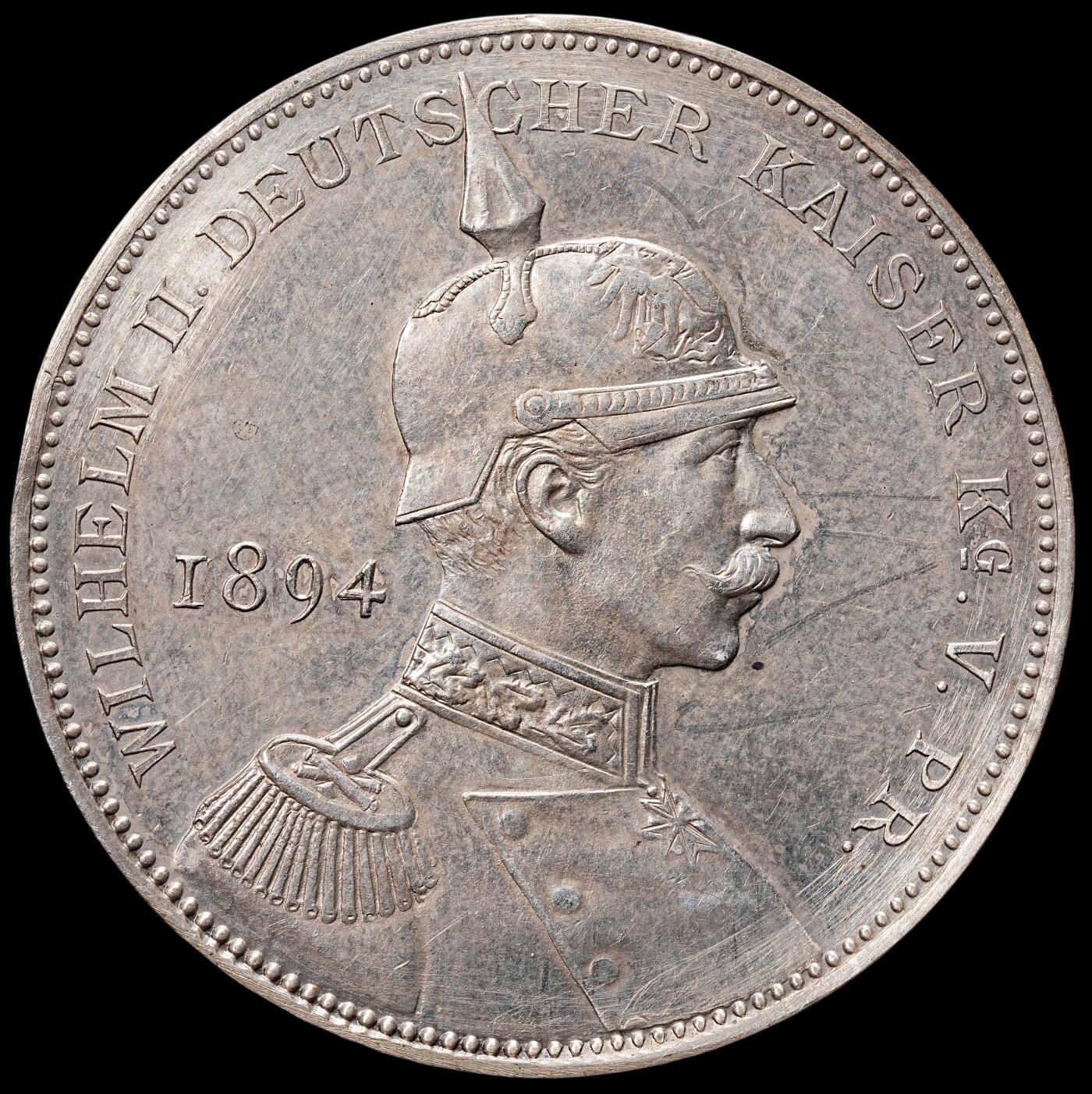 修遠堂世界钱币第七十七期 1894年德皇威廉二世与俾斯麦和解纪念银章 17.75g