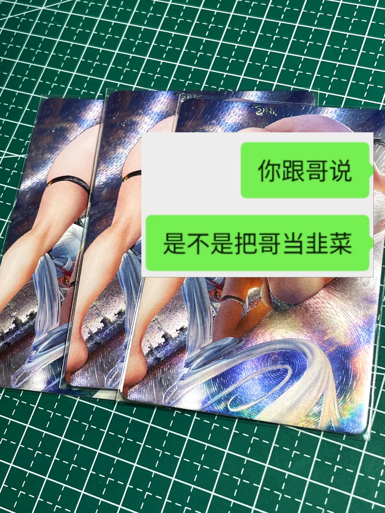 显眼宝22期 颜值精选·真 五月卡牌 欧根亲王 造型独特  三宫3张 只是诱惑非特  粗闪卡 小卡尺寸